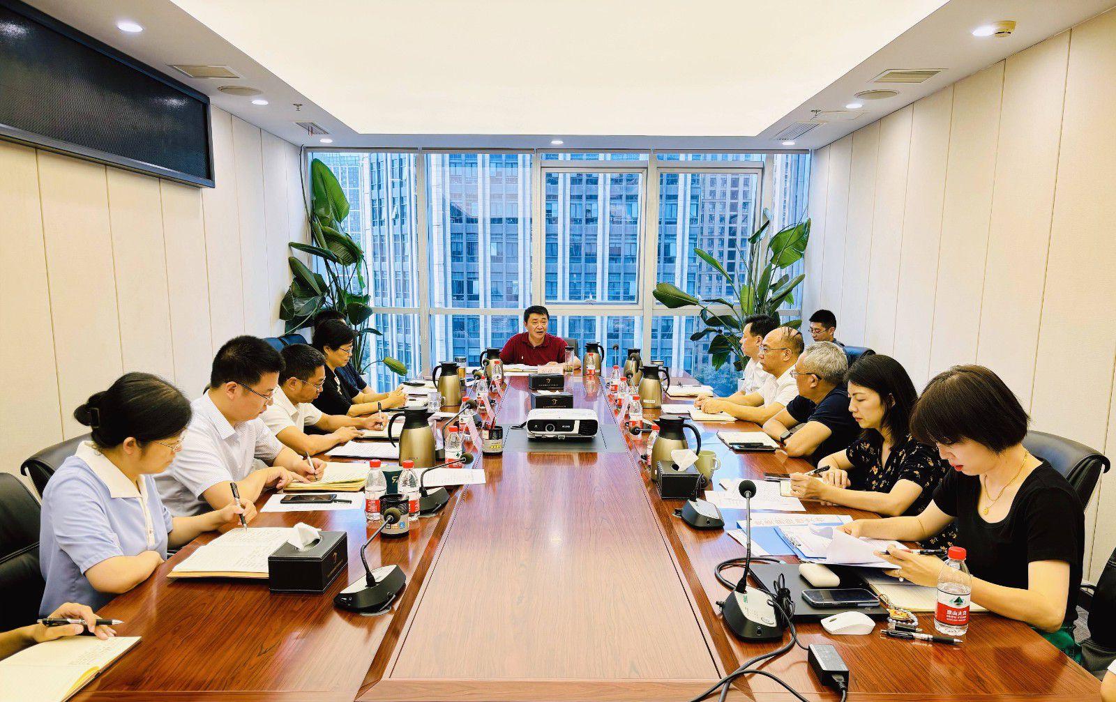 省国投<a href='http://iojrxj.cceweb.net'>十大赌网app下载</a>召开党委（扩大）会议专题学习党的二十届三中全会精神